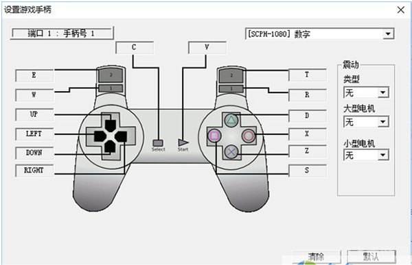epsxe模拟器,“EPSXE模拟器手游攻略：重温经典，掌中畅游游戏世界！”