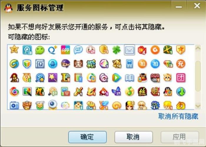 如何点亮qq游戏图标,QQ游戏图标点亮攻略大揭秘！