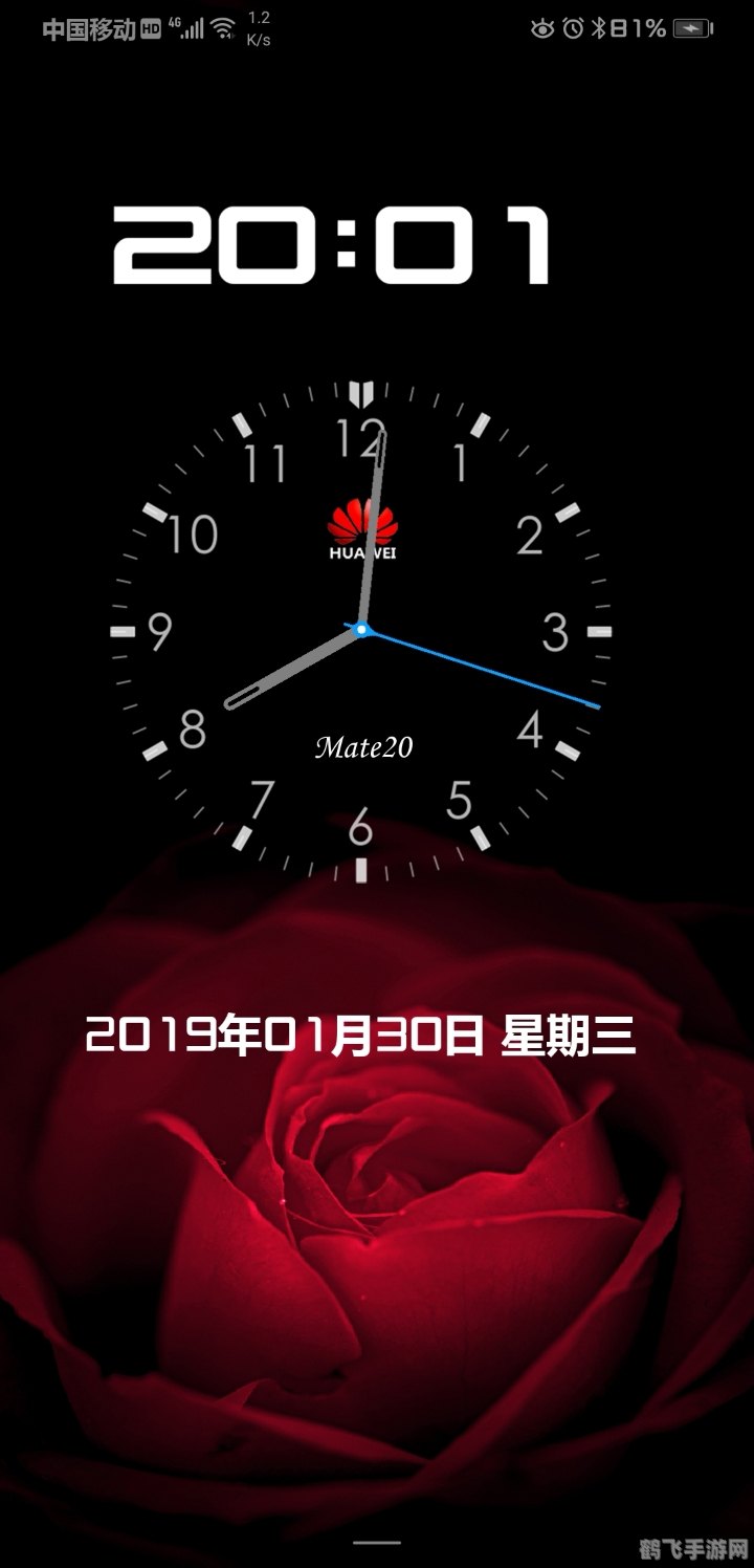 网红时钟锁屏,网红时钟锁屏火爆上线，创意玩法引领时尚潮流！