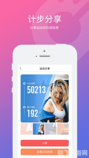 零元畅享约会乐趣!不充值不付费的约会APP推荐及攻略