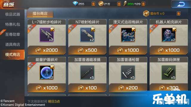 魂斗罗归来,魂斗罗归来手游攻略：重温经典，再战魂斗罗！