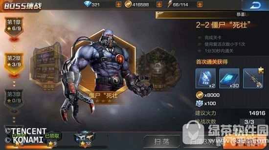 魂斗罗归来,魂斗罗归来手游攻略：重温经典，再战魂斗罗！