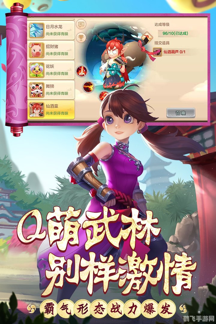 热血江湖好玩吗,热血江湖手游探秘:玩法多样,江湖之旅乐趣无穷