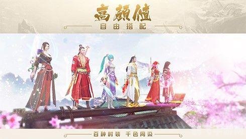 剑侠世界3手游攻略：江湖风云再起，剑指巅峰之路