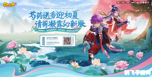 梦幻中秋盛典，手游攻略大揭秘，赢取丰厚奖励！