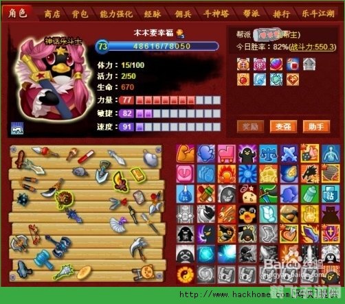 大乐斗炼丹,大乐斗炼丹秘籍:探秘炼丹之道,成就乐斗传奇