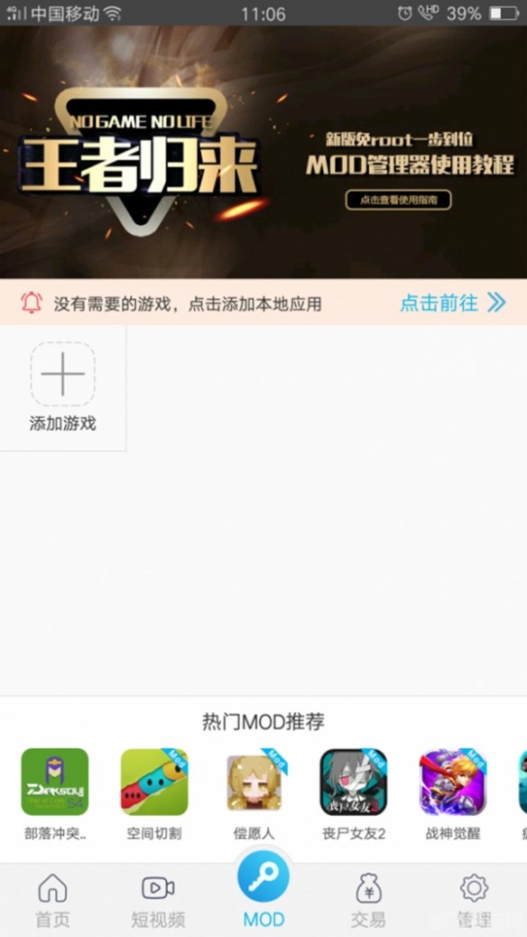 主宰辅助免费版:手游神器,轻松制霸游戏世界!