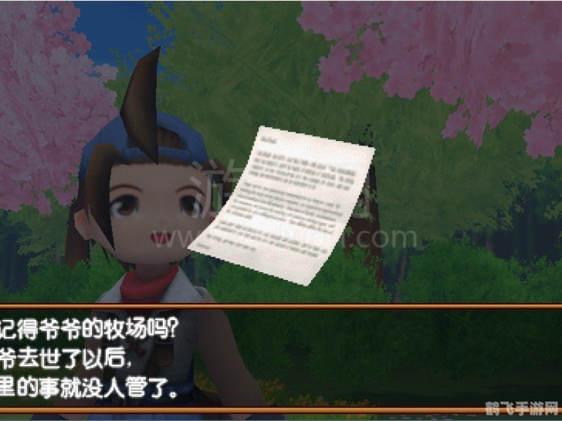 砂糖村和大家的心愿,砂糖村与大家的心愿:手游攻略大揭秘