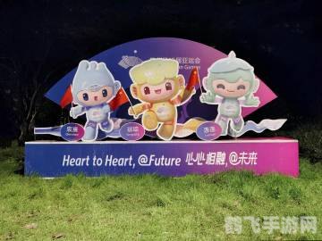 杭州亚运会蚂蚁庄园,杭州亚运会蚂蚁庄园盛大开幕,全民共享亚运热情