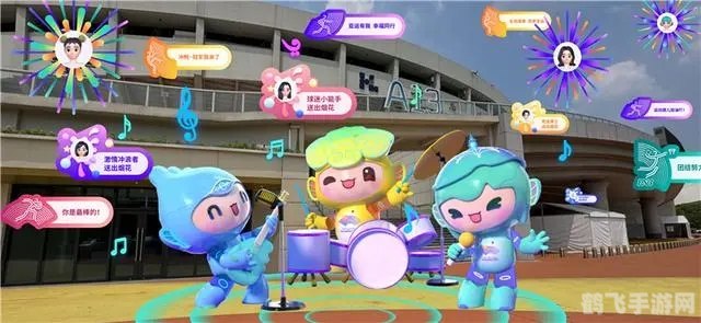 杭州亚运会蚂蚁庄园,杭州亚运会蚂蚁庄园盛大开幕,全民共享亚运热情