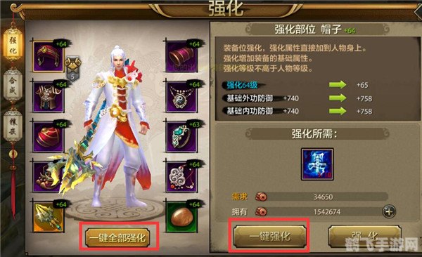 异常抗性装备全解析——手游必备攻略,打造无敌角色!