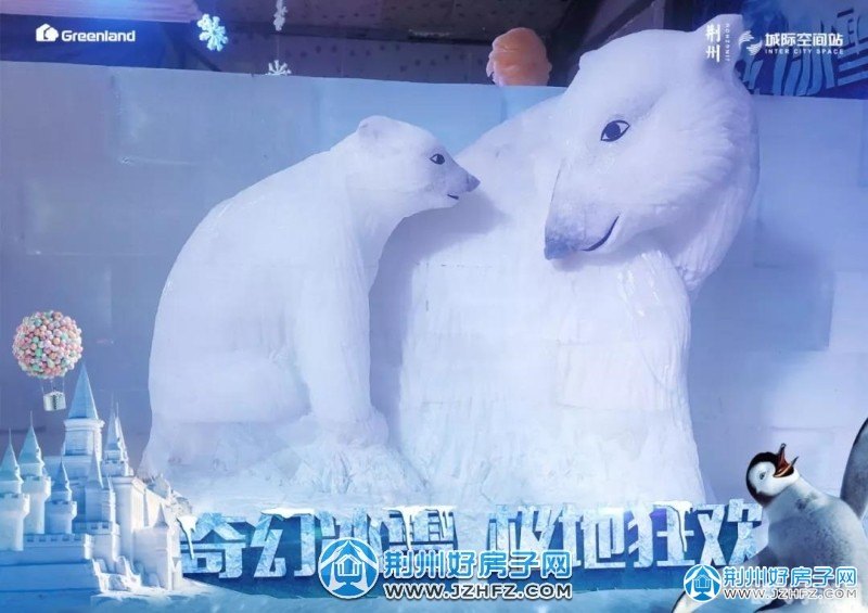 揭秘白色北极熊的缰绳探秘游戏新坐骑,玩转冰雪世界!