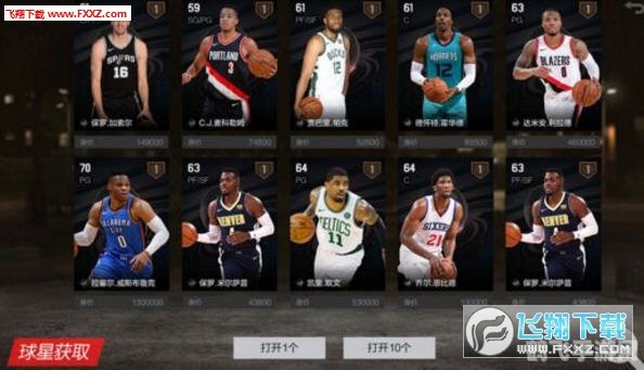 NBA2K Online手游投篮技巧大揭秘:轻松成为得分王