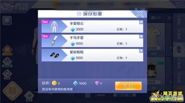 安卓qq2011,探秘安卓QQ2011手游:玩法全解析与高分攻略