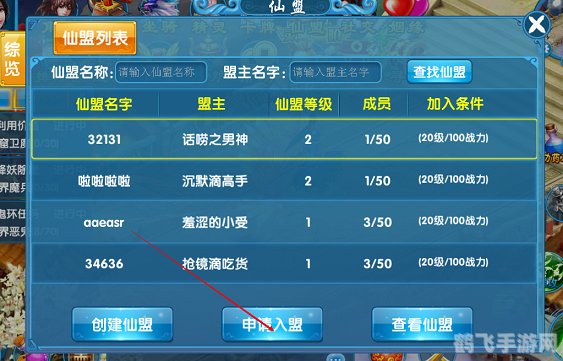 安卓qq2011,探秘安卓QQ2011手游:玩法全解析与高分攻略