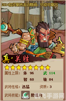 QQ水浒传承手游攻略:英雄崛起,智勇双全定乾坤