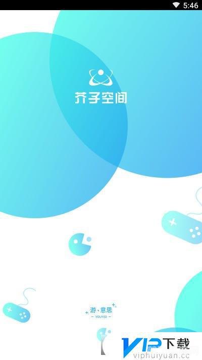 芥子空间app,芥子空间App:探索游戏新纪元