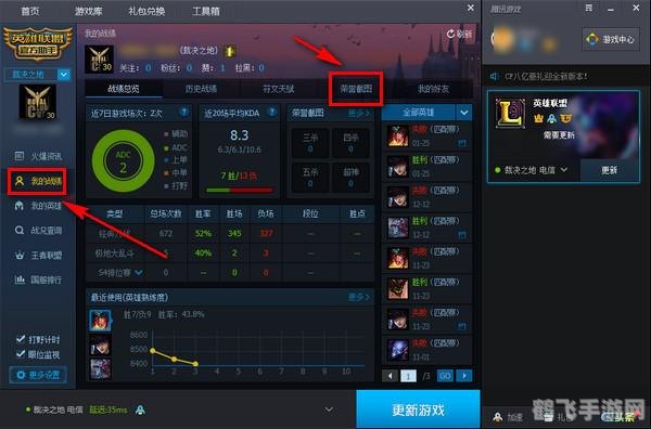 攻略英雄联盟截图保存位置大揭秘!