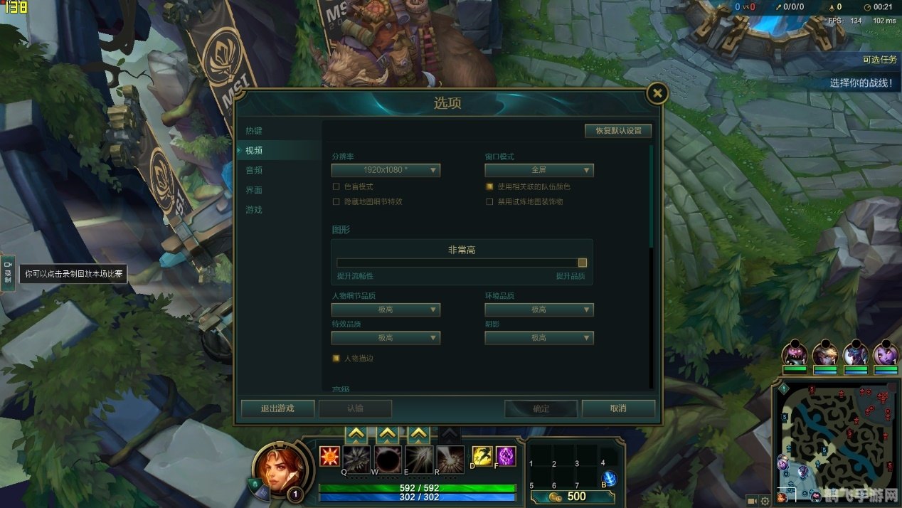 攻略英雄联盟截图保存位置大揭秘!