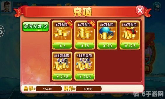 揭秘捕鱼游戏排名第一,玩转海底世界!