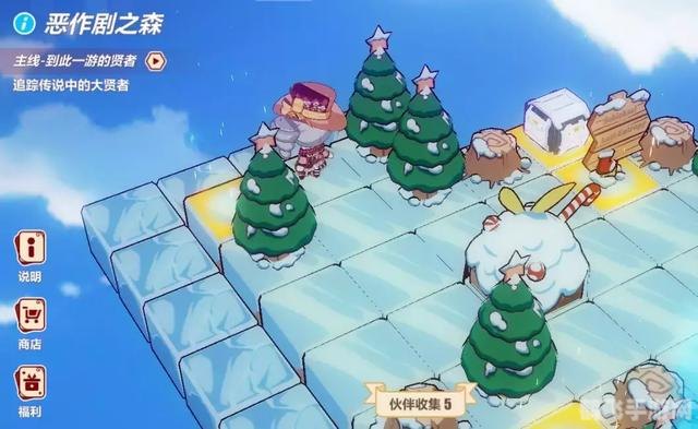 冬日狂想曲手游攻略:冰雪世界的奇幻冒险