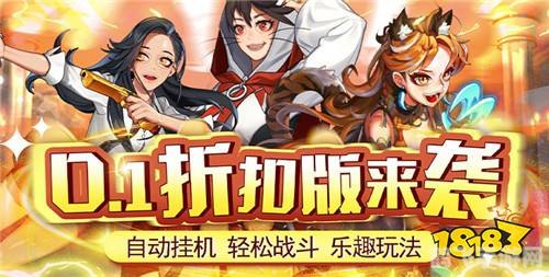 零氪也能玩得嗨!这款手游不花钱也能让你欲罢不能!