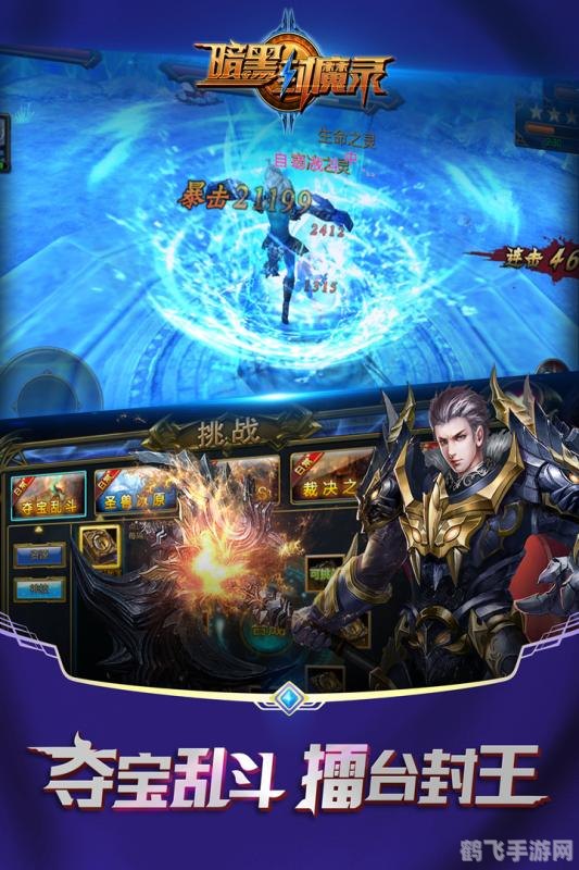 暗黑破坏神3手游代理版玩法攻略大揭秘!