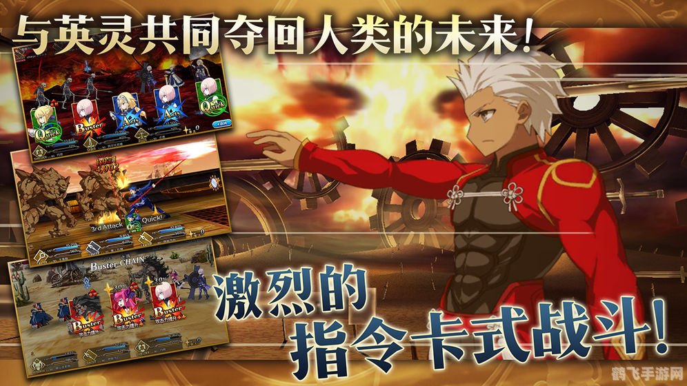 fgo伤害计算器,FGO伤害计算器助力玩家征战手游战场