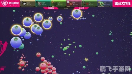 球球大作战嘉年华,球球大作战嘉年华全攻略:玩转球球的王者之路