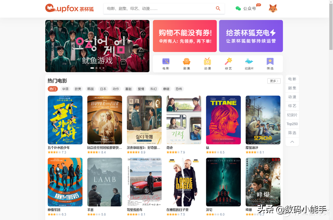 茶杯狐cuofox探秘奇幻茶杯世界，解锁独家游戏攻略！