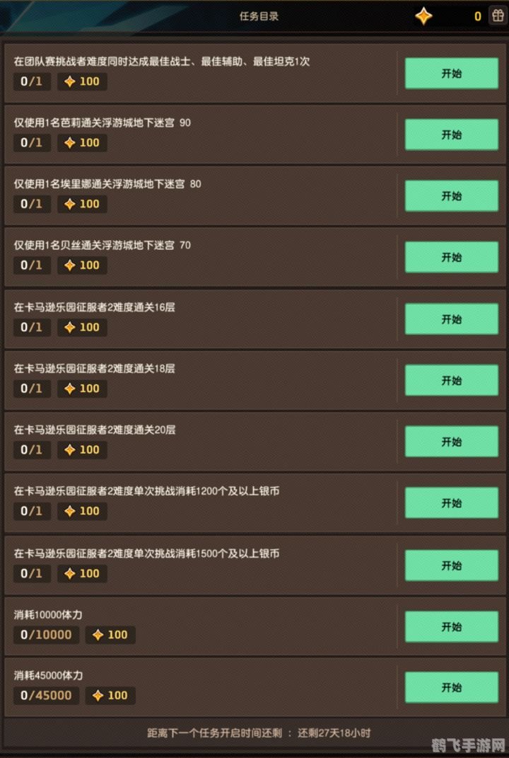 taptap游戏,taptap游戏探秘：手游玩法全攻略，助你成为游戏高手！