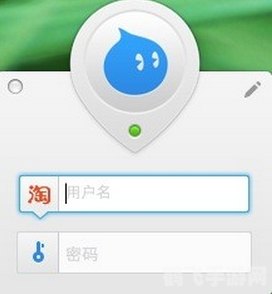 手机版阿里旺旺,手机版阿里旺旺：畅享便捷交流与购物新体验