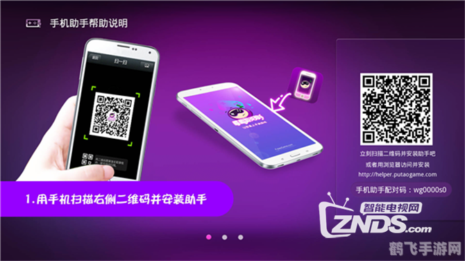 腾讯手机连接助手：游戏玩家的得力助手