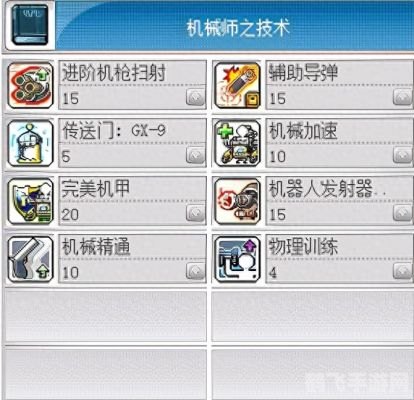 机械师之魂评测：探索机械世界的极致体验