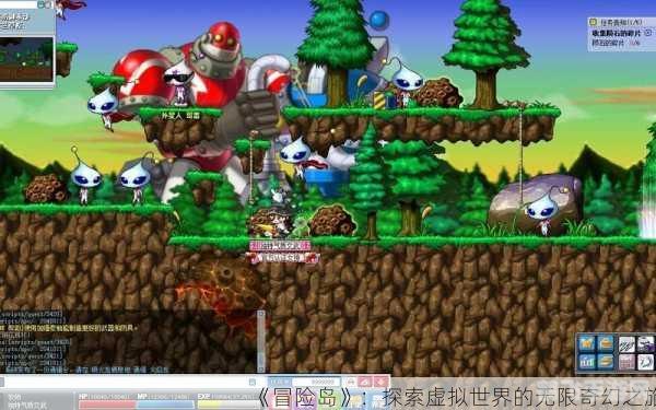 冒险岛多趣辅助助力玩家探索奇幻世界,轻松成为冒险王者