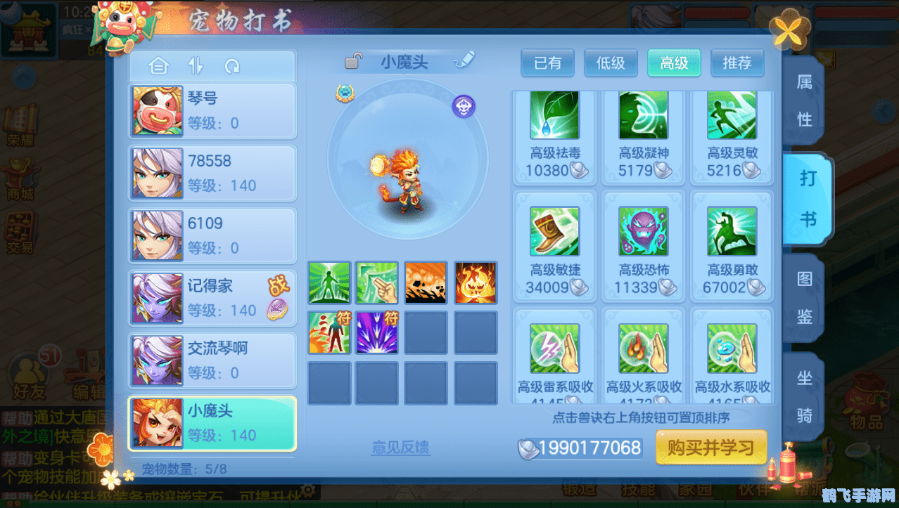 神武工商业怎么玩,神武工商业玩法全解析，助你成为商界霸主！
