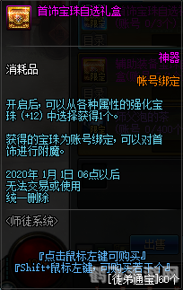 唤魔蛇腹剑探秘:解锁蛇腹剑的魔力,引领唤魔新潮流!