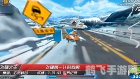 qq飞车玄灵峡谷,QQ飞车玄灵峡谷赛道攻略,驰骋神秘幻境!