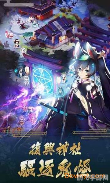 平安夜行抄,平安夜行抄手游探秘：夜行者的非电子冒险