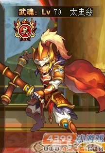 神将世界太史慈：勇猛无双，征战天下