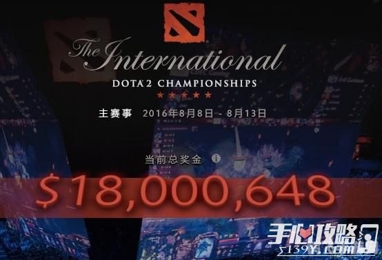 ​&lt;h2&gt;TI6奖金池再破纪录，电竞热潮席卷全球&lt;/h2&gt;