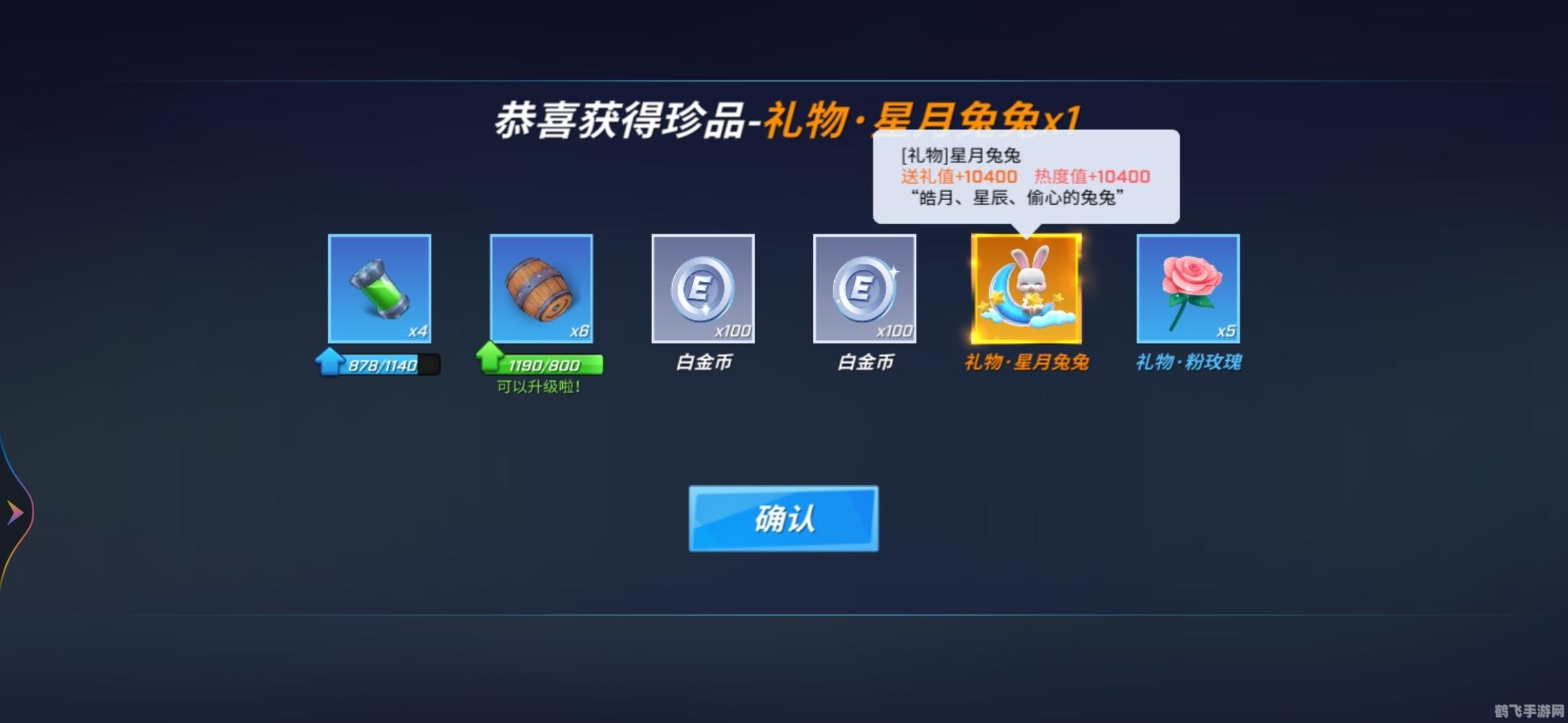 逃跑吧少年抽奖技巧大揭秘，轻松赢取稀有奖励！