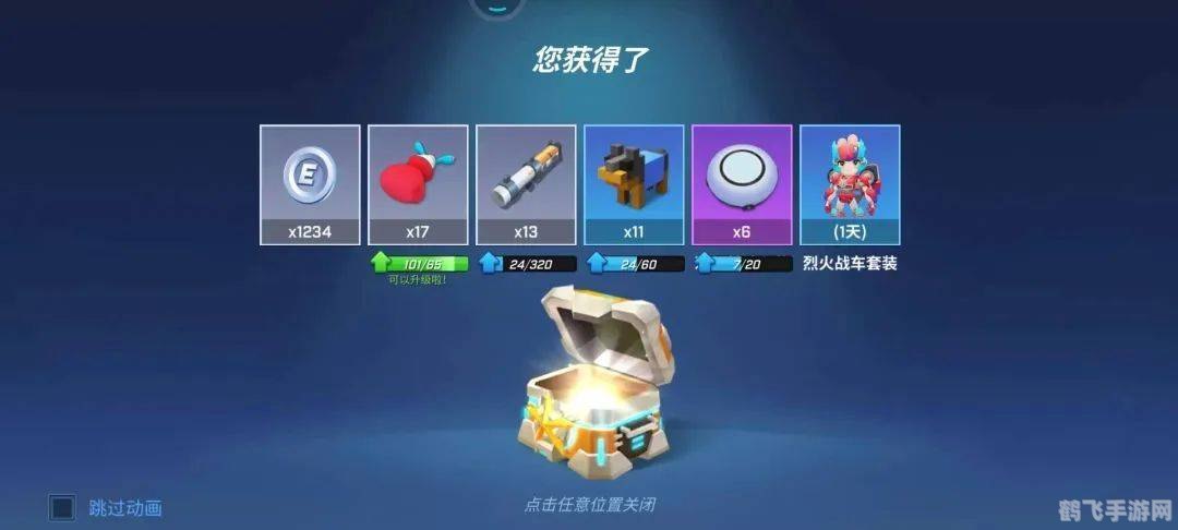 逃跑吧少年抽奖技巧大揭秘，轻松赢取稀有奖励！