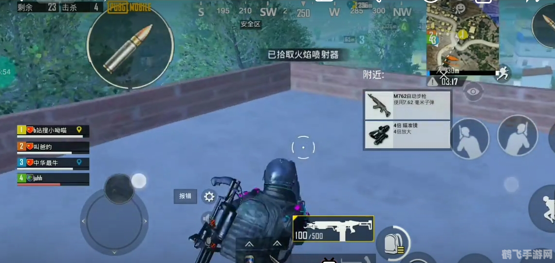 cf火神加特林,CF火神加特林震撼来袭，射击体验再升级！