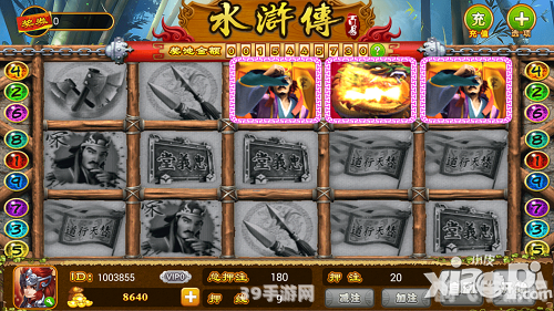 水浒传游戏机手游攻略：英雄豪杰一展身手！