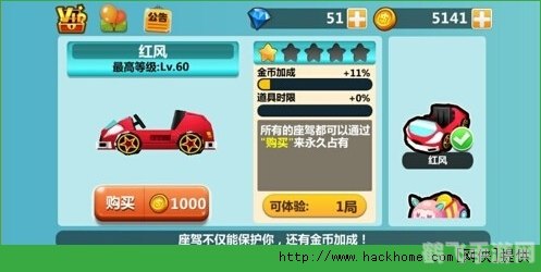 天天跑神马,天天跑神马：驰骋赛道，乐享竞速激情