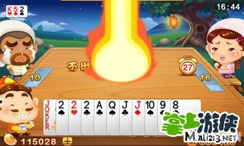 3D斗地主全新体验,斗地主玩法再升级!