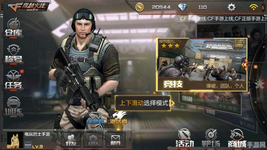 玩穿越火线游戏,穿越火线手游攻略：制胜战场的秘诀与技巧