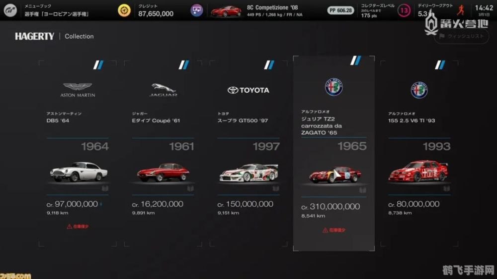 新开发网页游戏震撼来袭,开启全新游戏篇章!