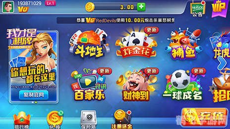 斗地主传奇,斗地主传奇手游攻略：智勇斗地主，传奇之路等你开启！